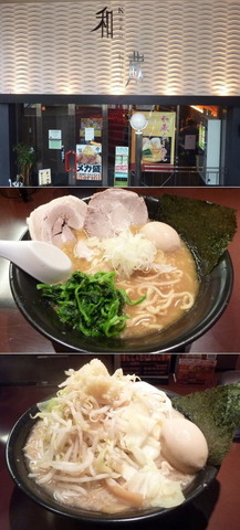 01wakura.jpg
