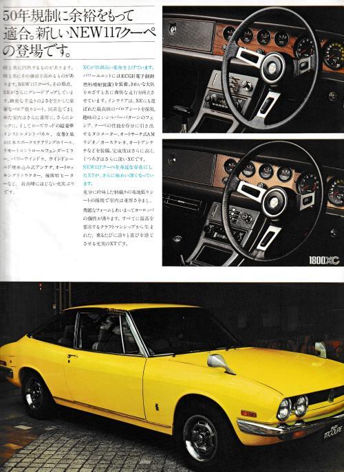 117coupe_02.jpg