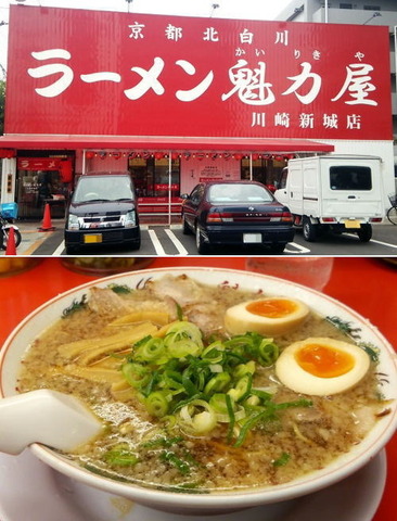15kairiki.jpg