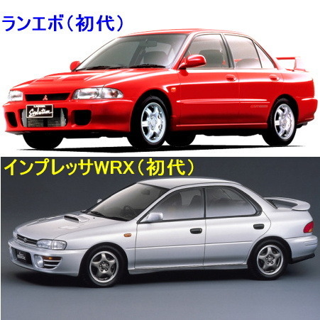 1lancerwrx.jpg