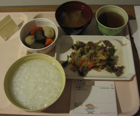 20081207_16.jpg