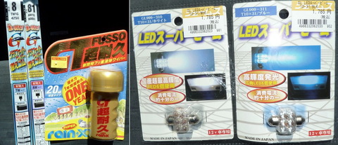 20090906_00.jpg