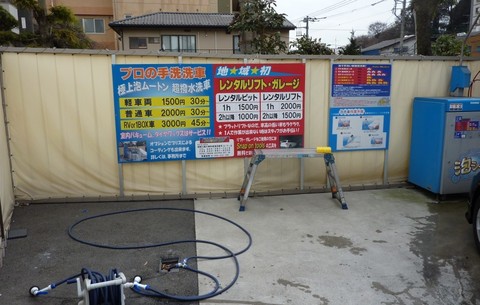 20100111_5.jpg