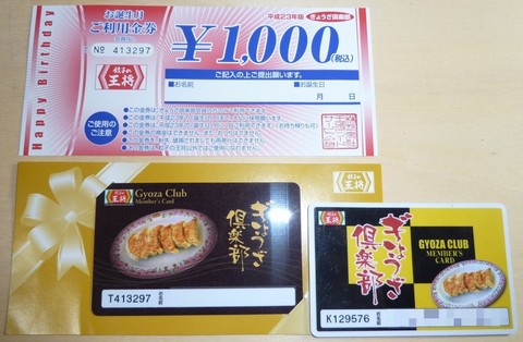 20101127_11.jpg