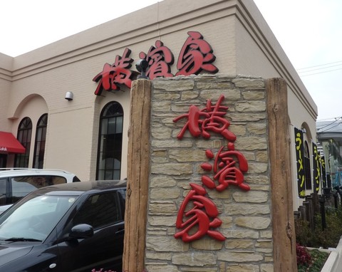 20110205_005.jpg