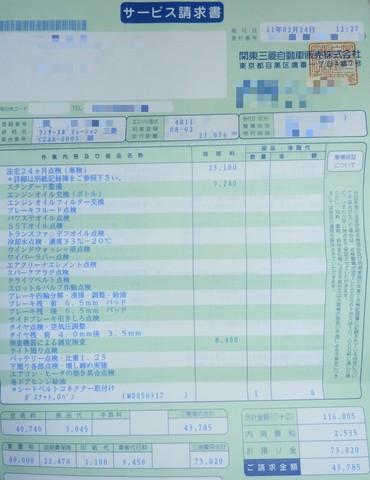 20110226_1.jpg