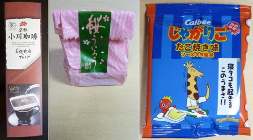 20110404_507.jpg
