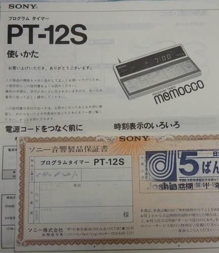 20111023_2.jpg