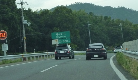 20120815_01.jpg