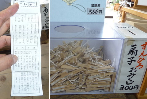 20120815_03.jpg
