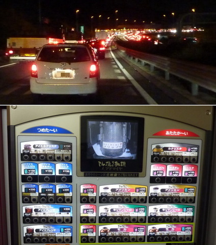 20120816_15.jpg