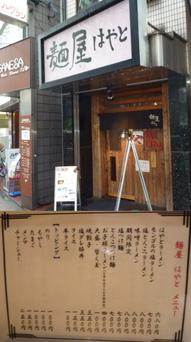 20121230_01.jpg