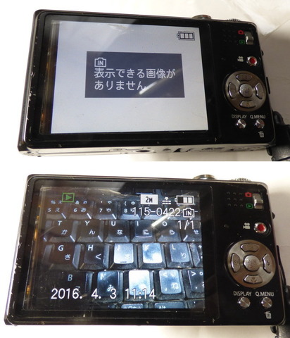 20160404_4.jpg