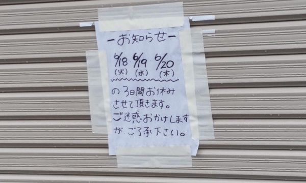 20240620_151.jpg