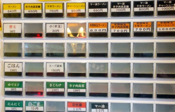 202504ra_15.jpg