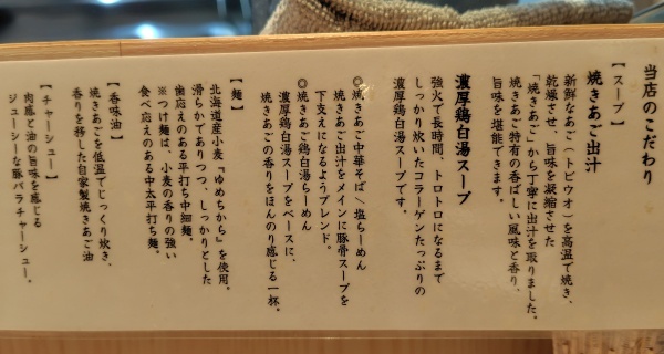 202507ra_26.JPG