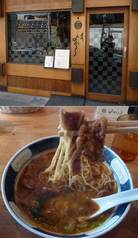 23yokarou.jpg