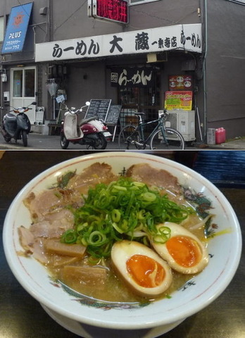 27oukura.jpg