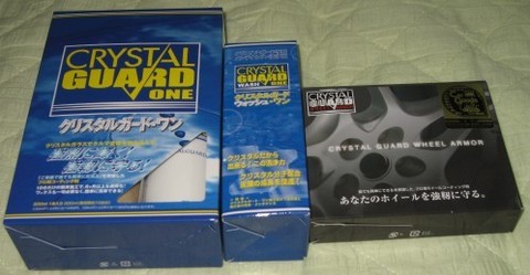 コーティングs1.jpg