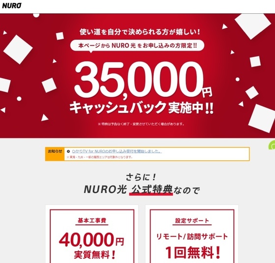 NURO201907_01.jpg