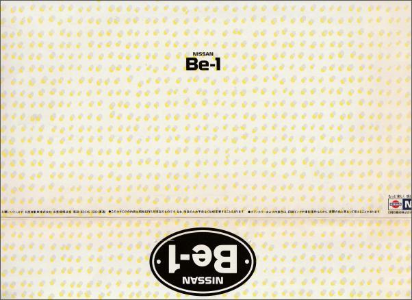 be1_07.jpg