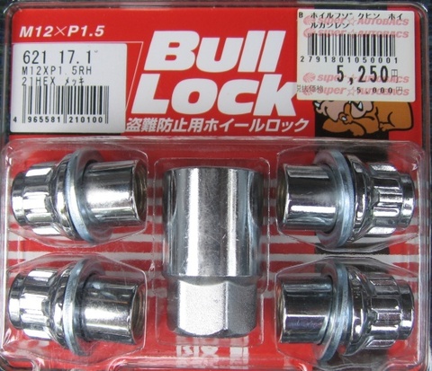 bulllock.jpg
