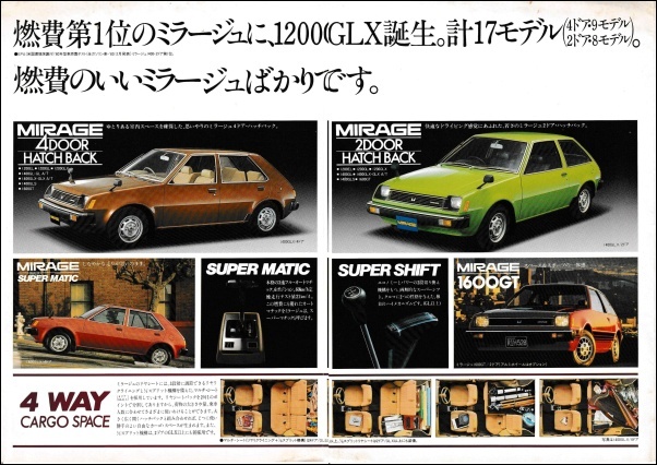 carplaza1980_03.jpg