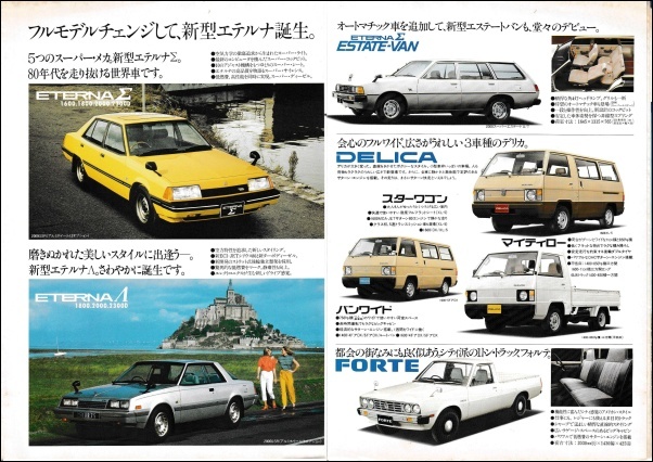 carplaza1980_04.jpg