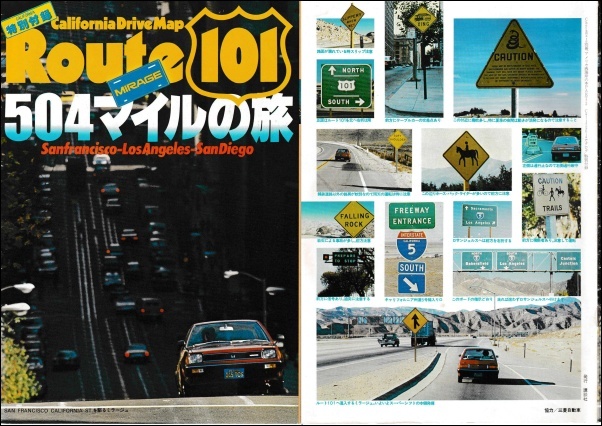 carplaza1980_06.jpg
