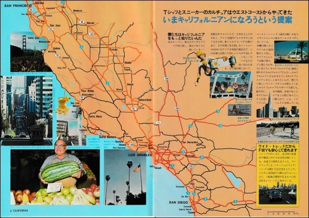 carplaza1980_07.jpg