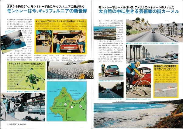 carplaza1980_11.jpg