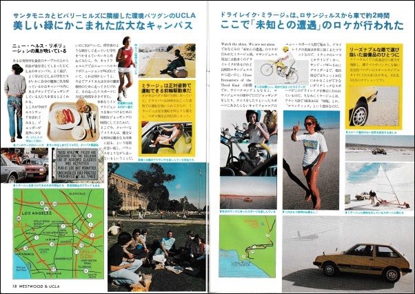 carplaza1980_15.jpg