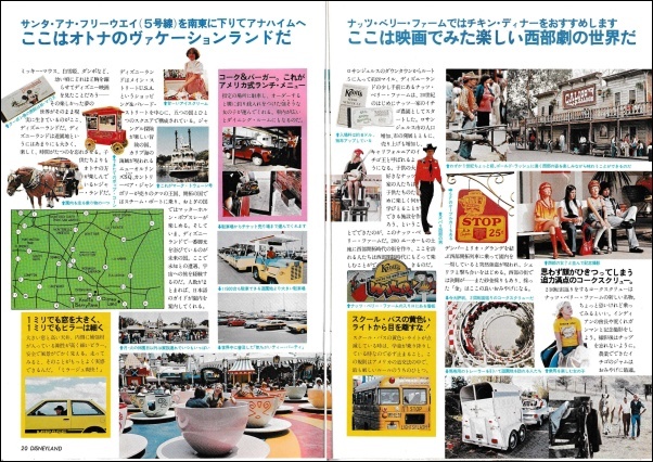 carplaza1980_16.jpg