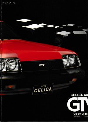 celica2_16.jpg