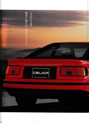 celica4_10.jpg