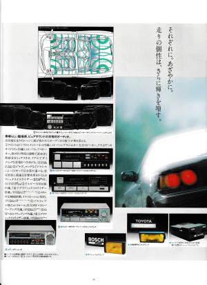 celica4_24.jpg