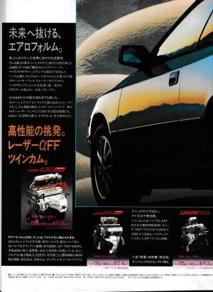 celica4_34.jpg