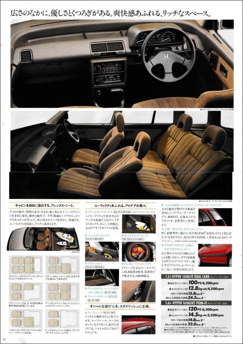 civic4_09.jpg