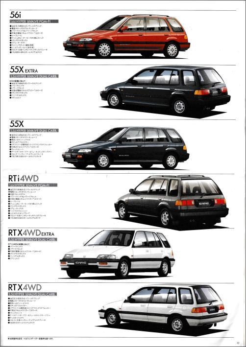 civic4_10.jpg