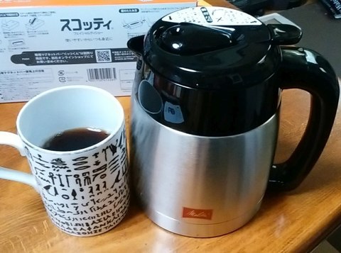 coffee503.jpg