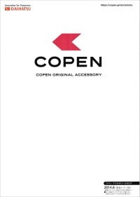 copen2__200.jpg
