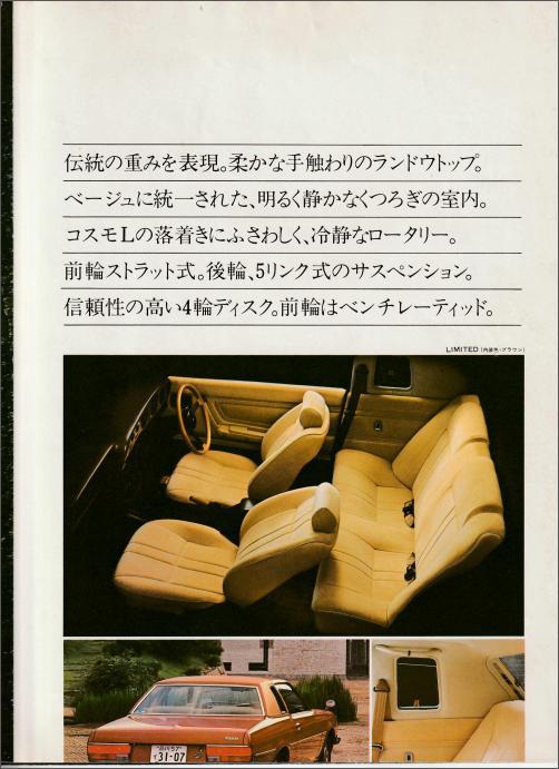 cosmol_06.jpg