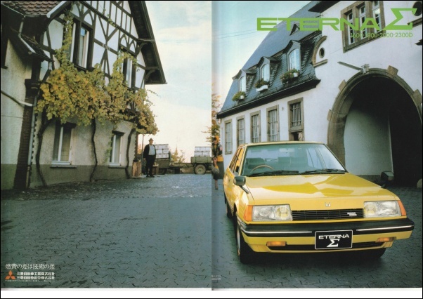 eternasig1-2_001.jpg