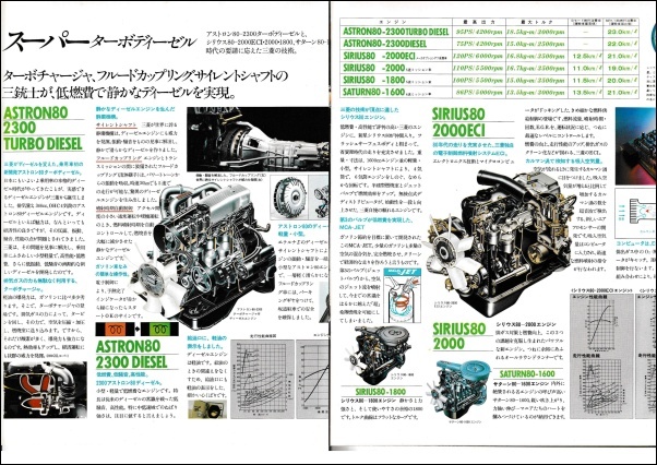 eternasig1-2_013.jpg
