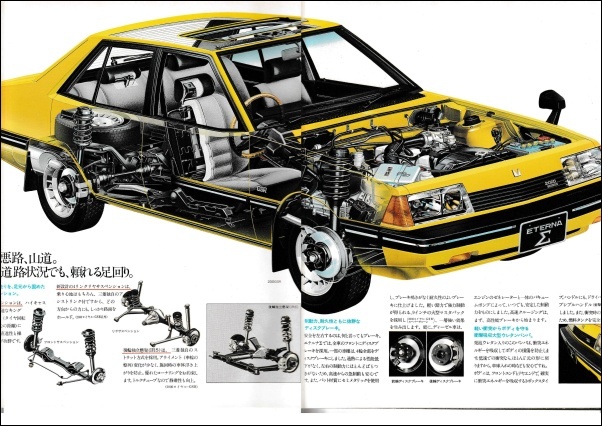 eternasig1-2_014.jpg