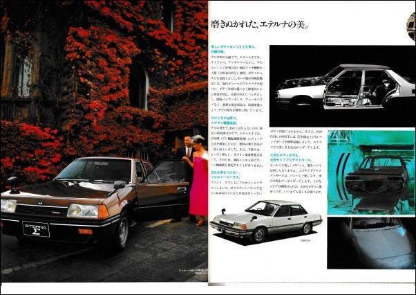 eternasig1-2_015.jpg