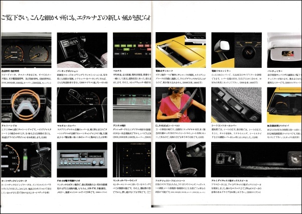 eternasig1-2_018.jpg