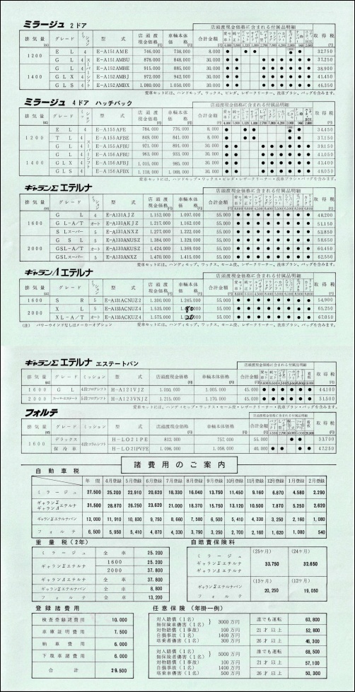 eternasig1-2_021.jpg