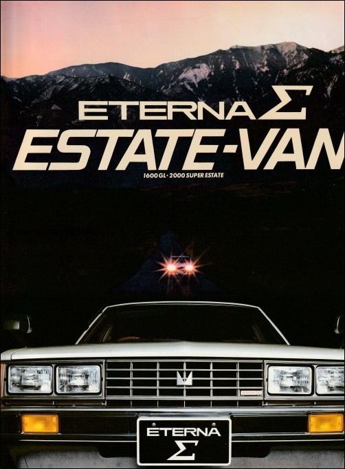 eternasig1est_001.jpg