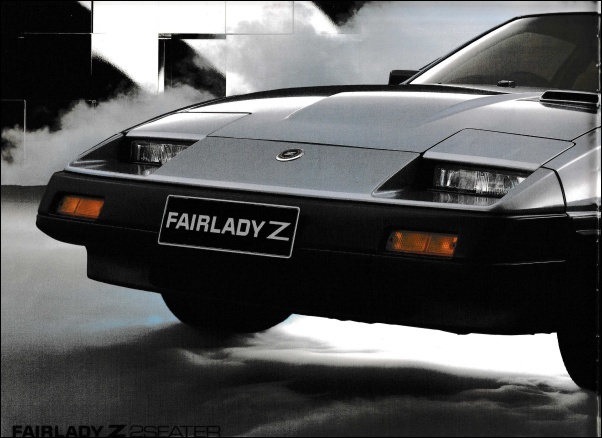 fairladyz32_02.jpg
